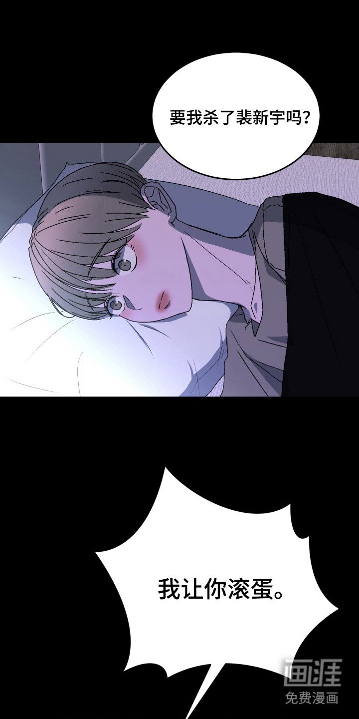 第15章：赞助人