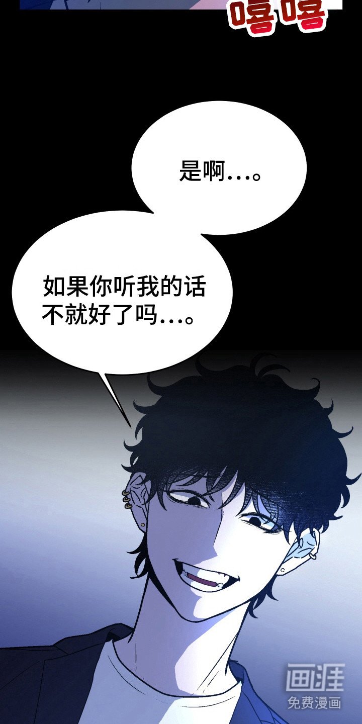 第15章：赞助人