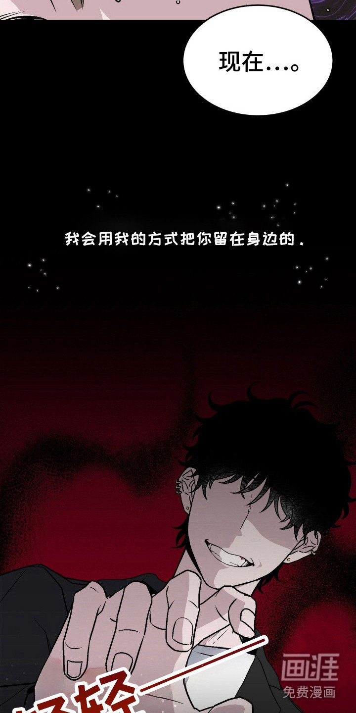 第15章：赞助人