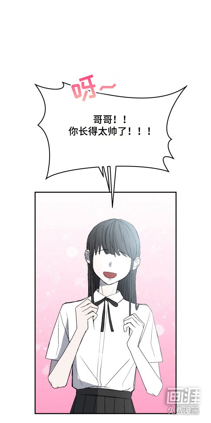 第15章：赞助人
