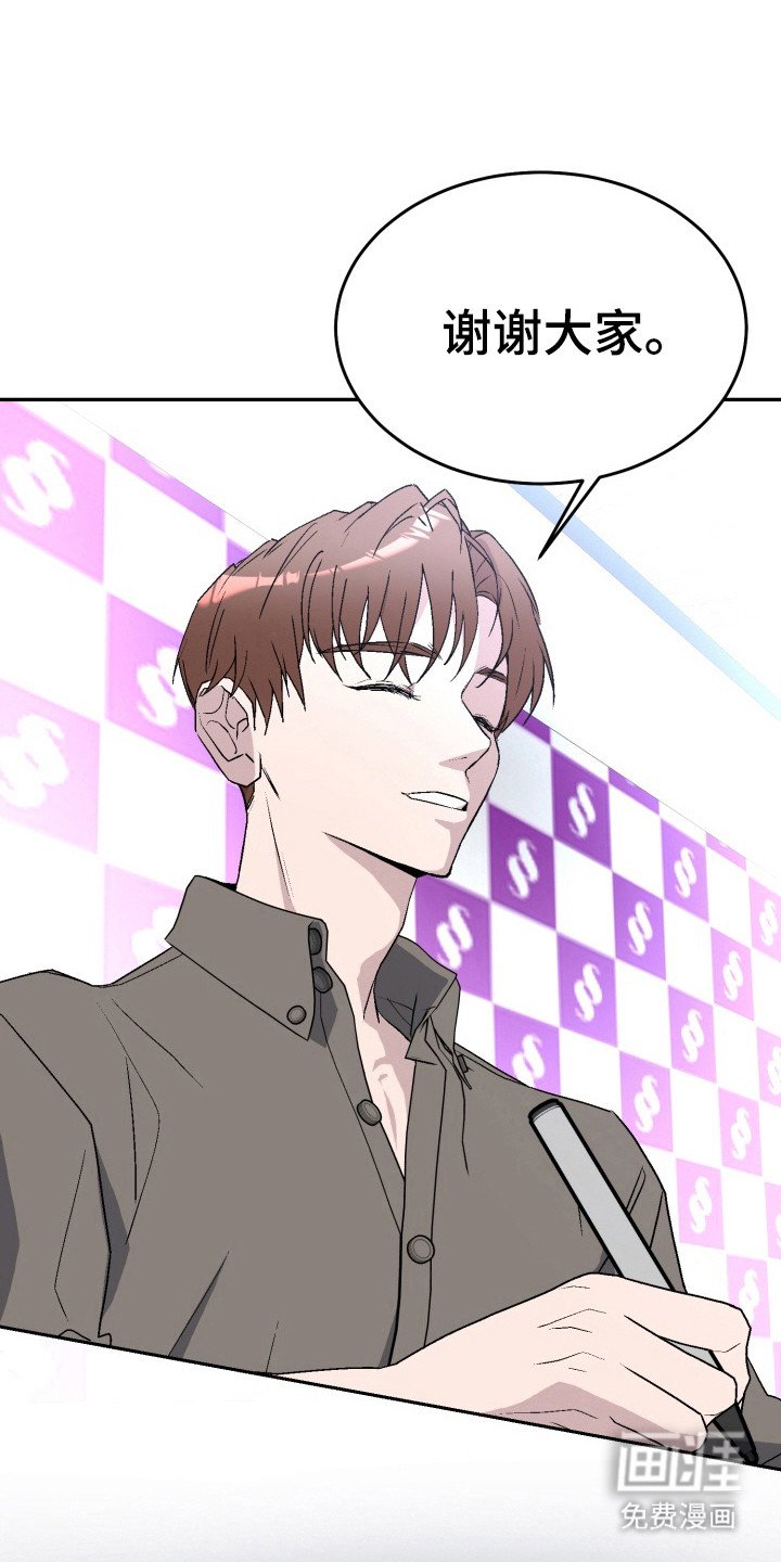 第15章：赞助人