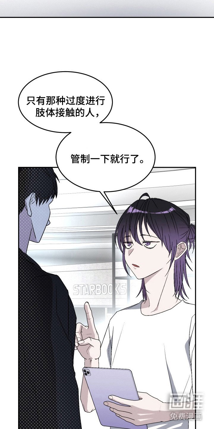 第15章：赞助人