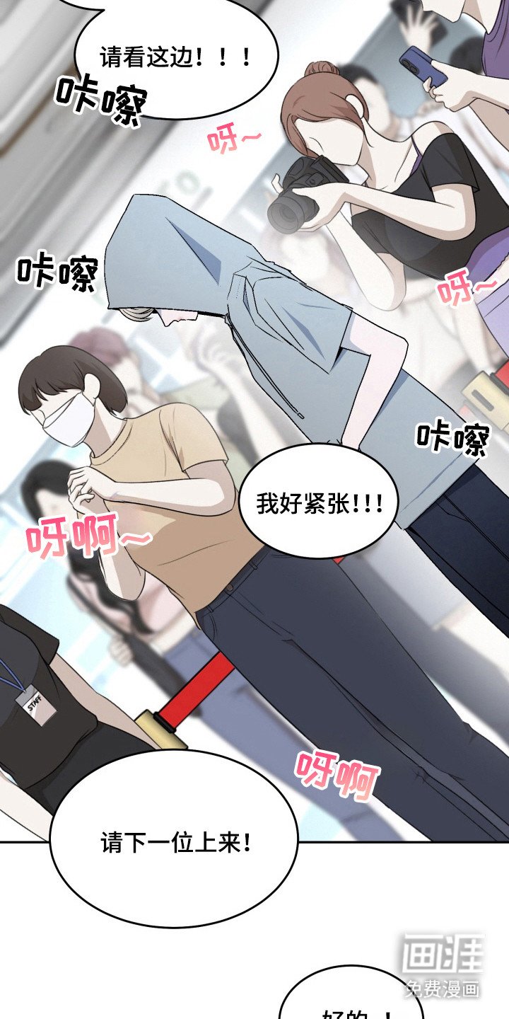 第15章：赞助人