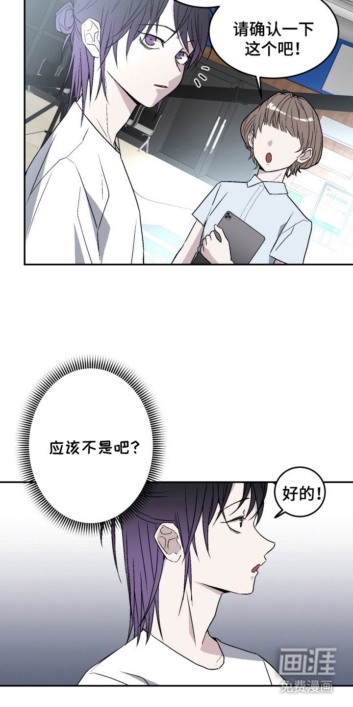 第16章：袭击