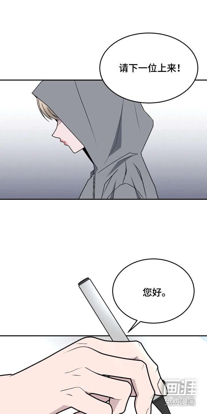 第16章：袭击