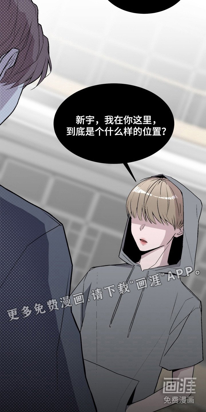 第16章：袭击