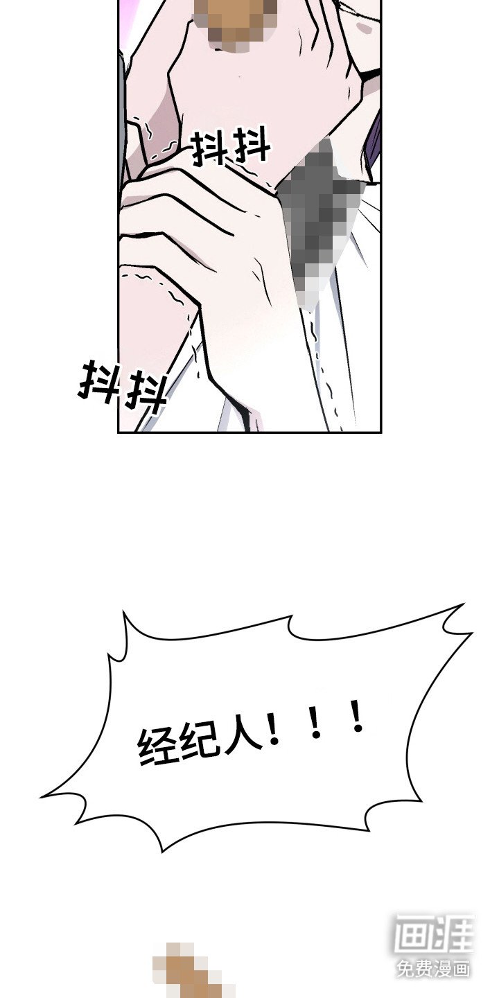 第16章：袭击