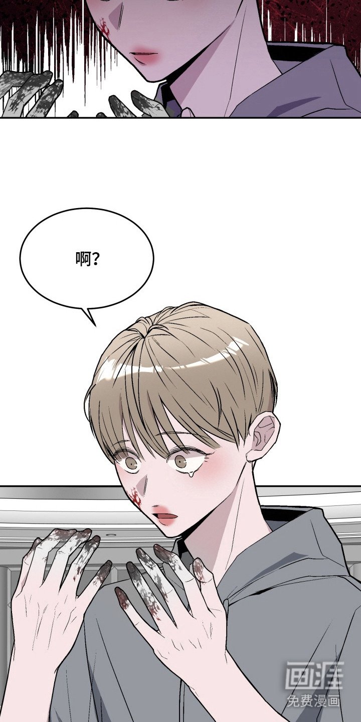 第16章：袭击