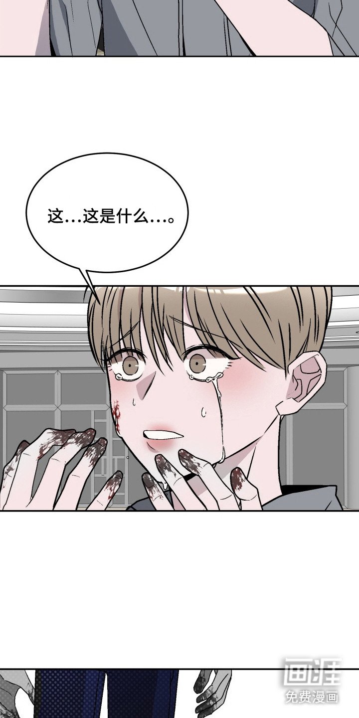 第16章：袭击