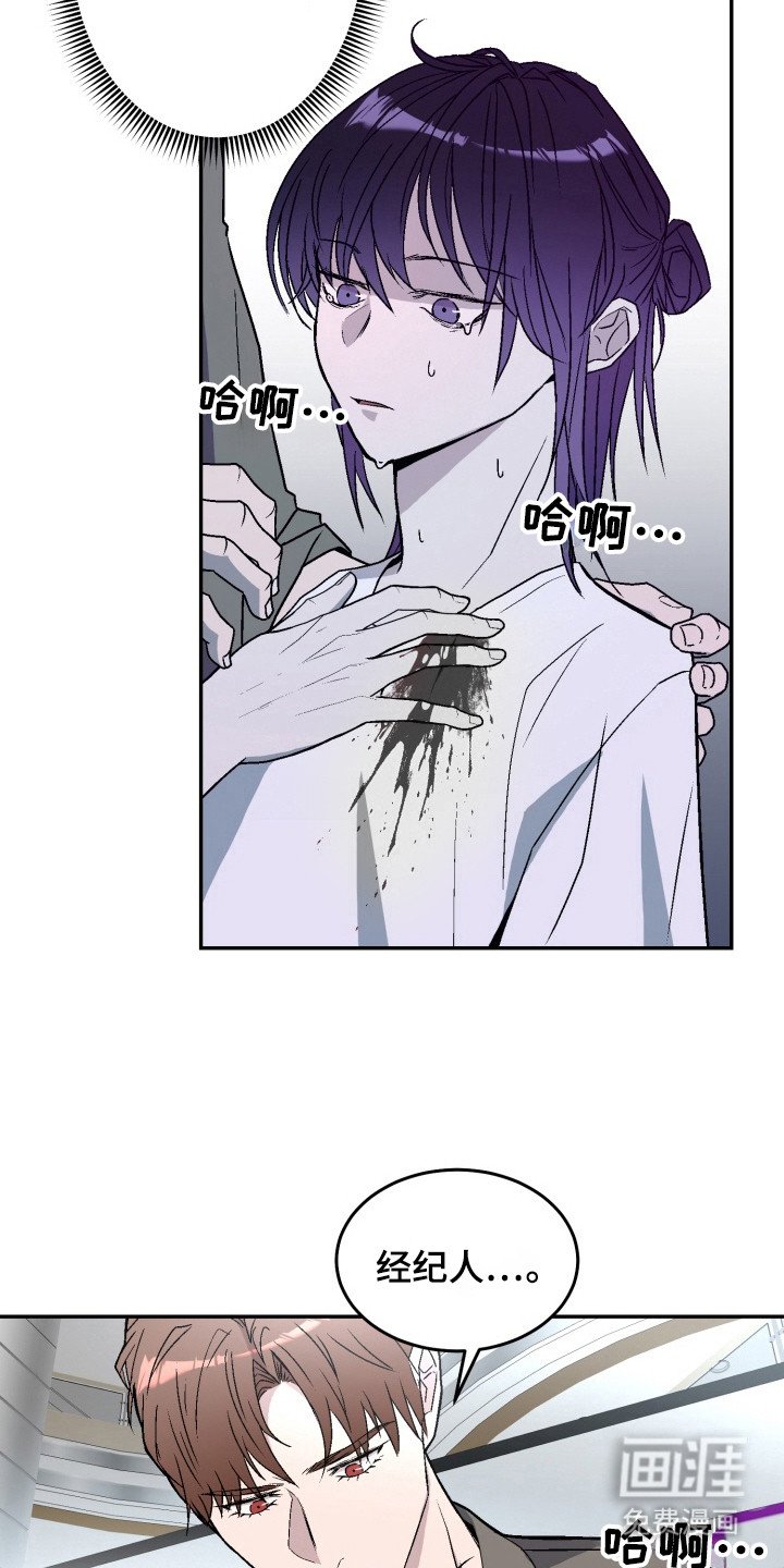 第16章：袭击