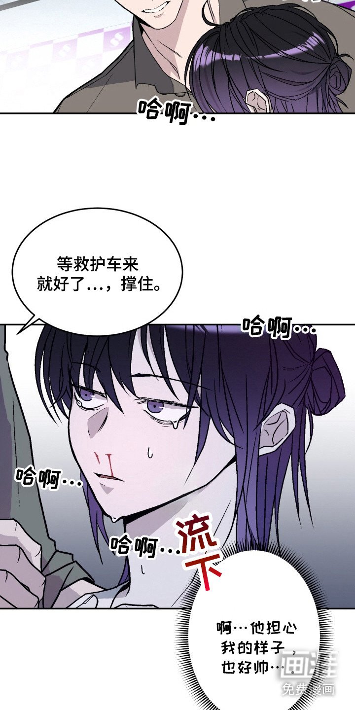 第16章：袭击