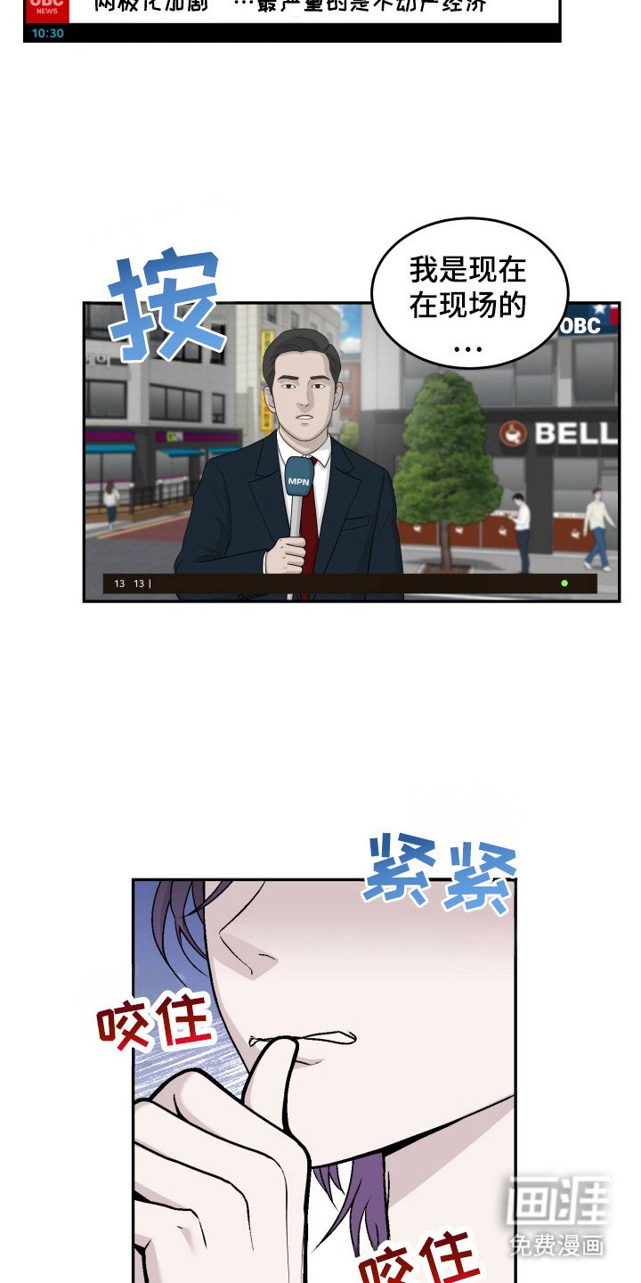 第17章：和解费