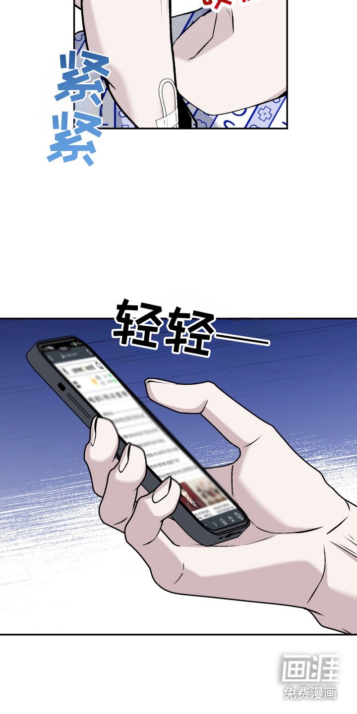 第17章：和解费