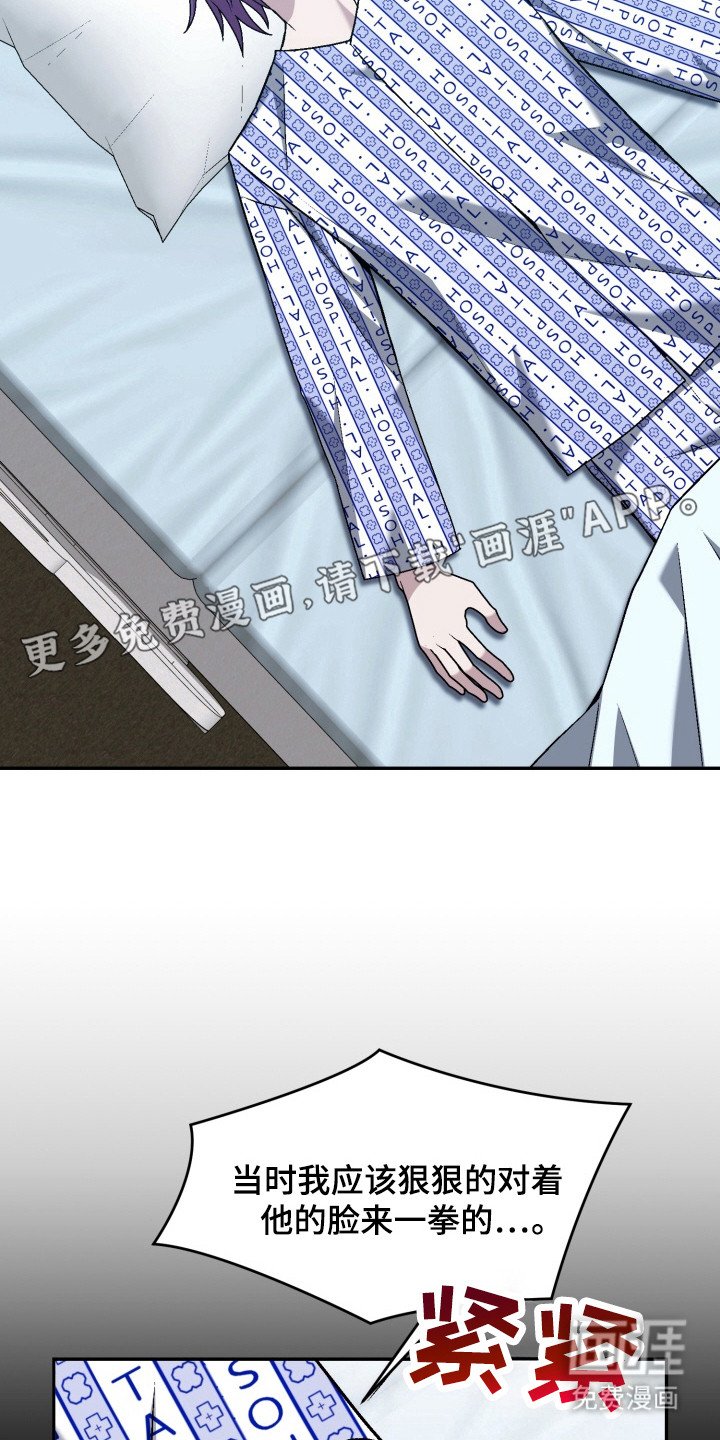 第17章：和解费