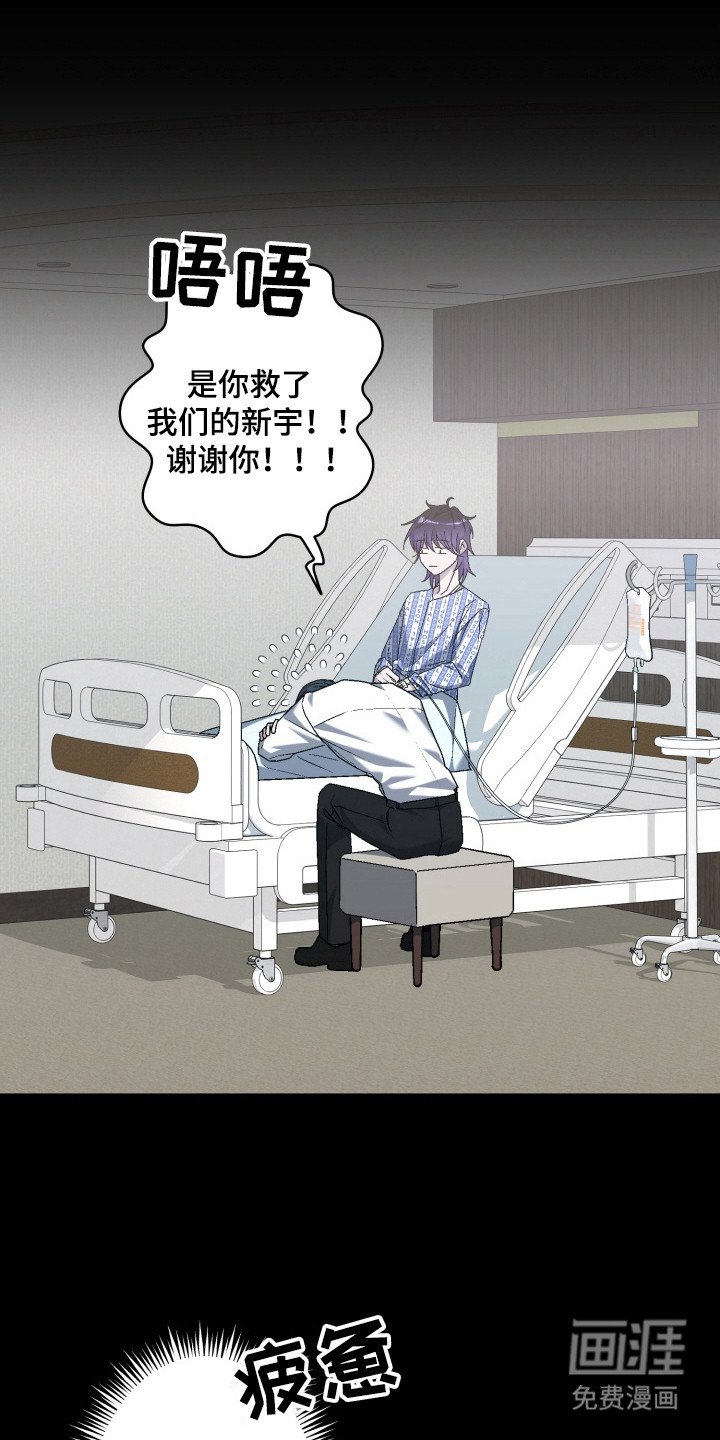 第17章：和解费