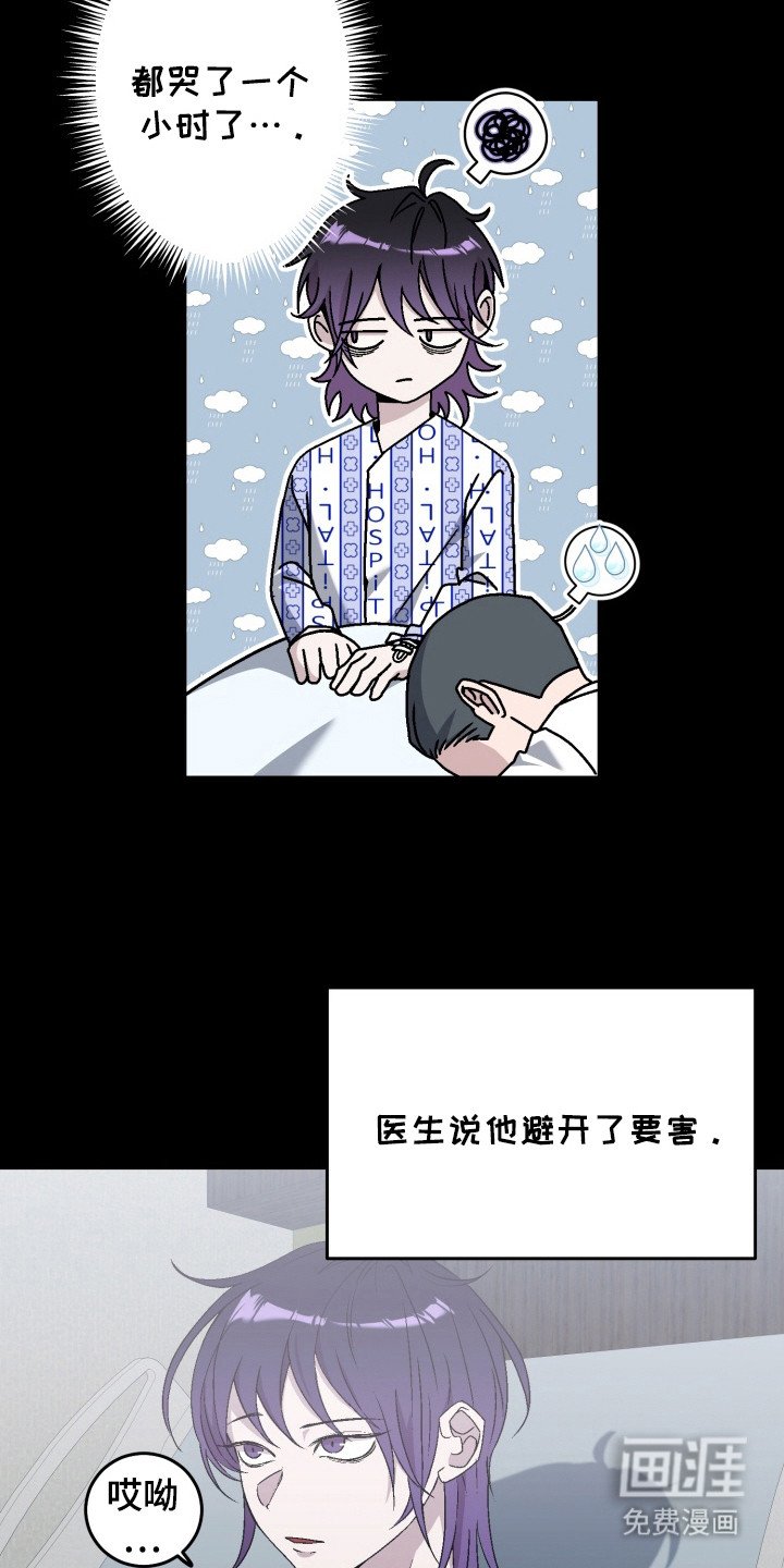 第17章：和解费