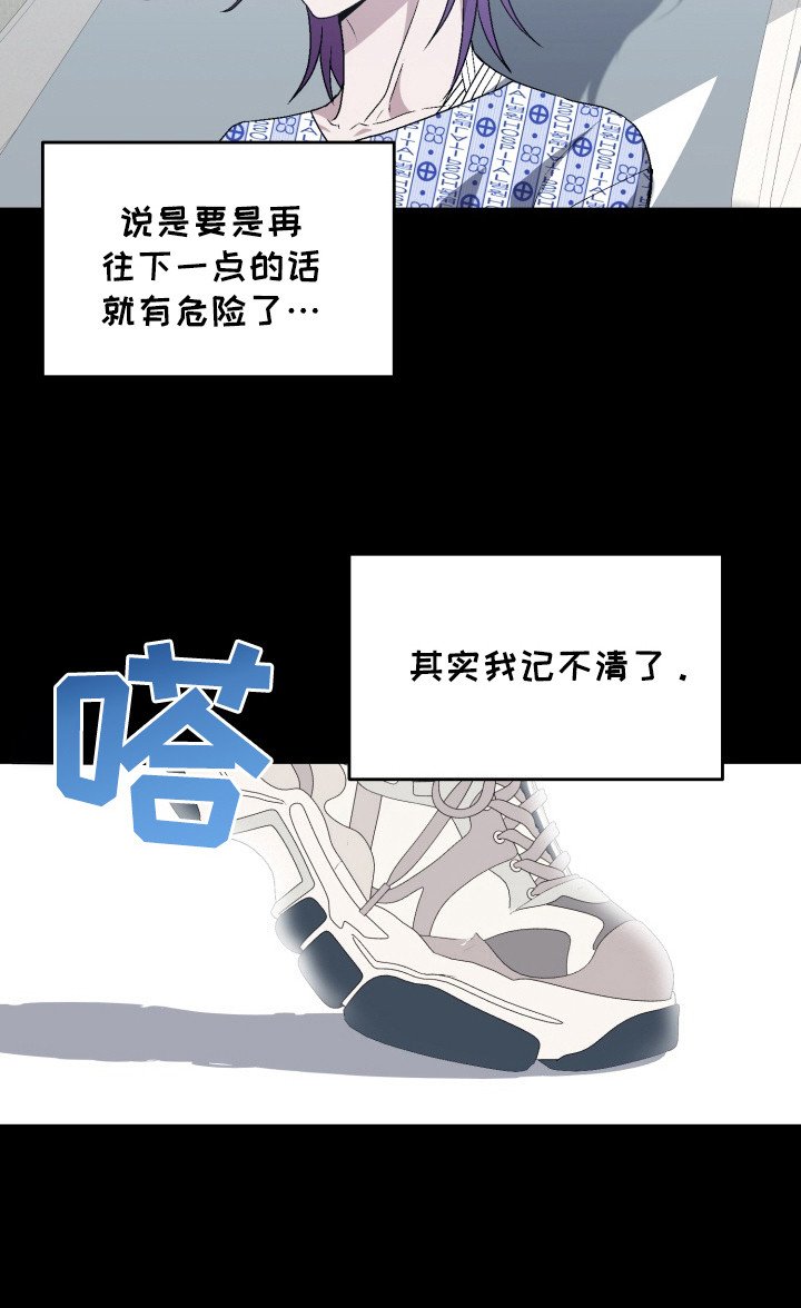 第17章：和解费