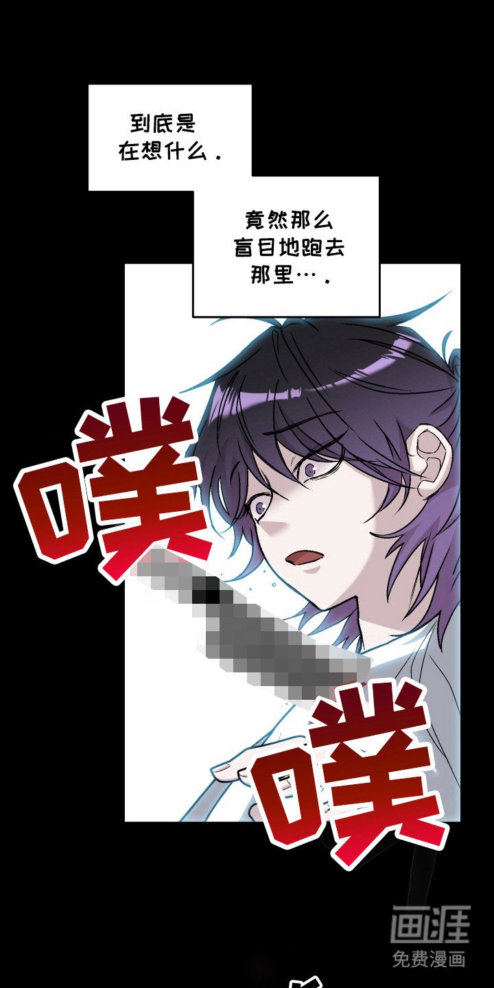 第17章：和解费