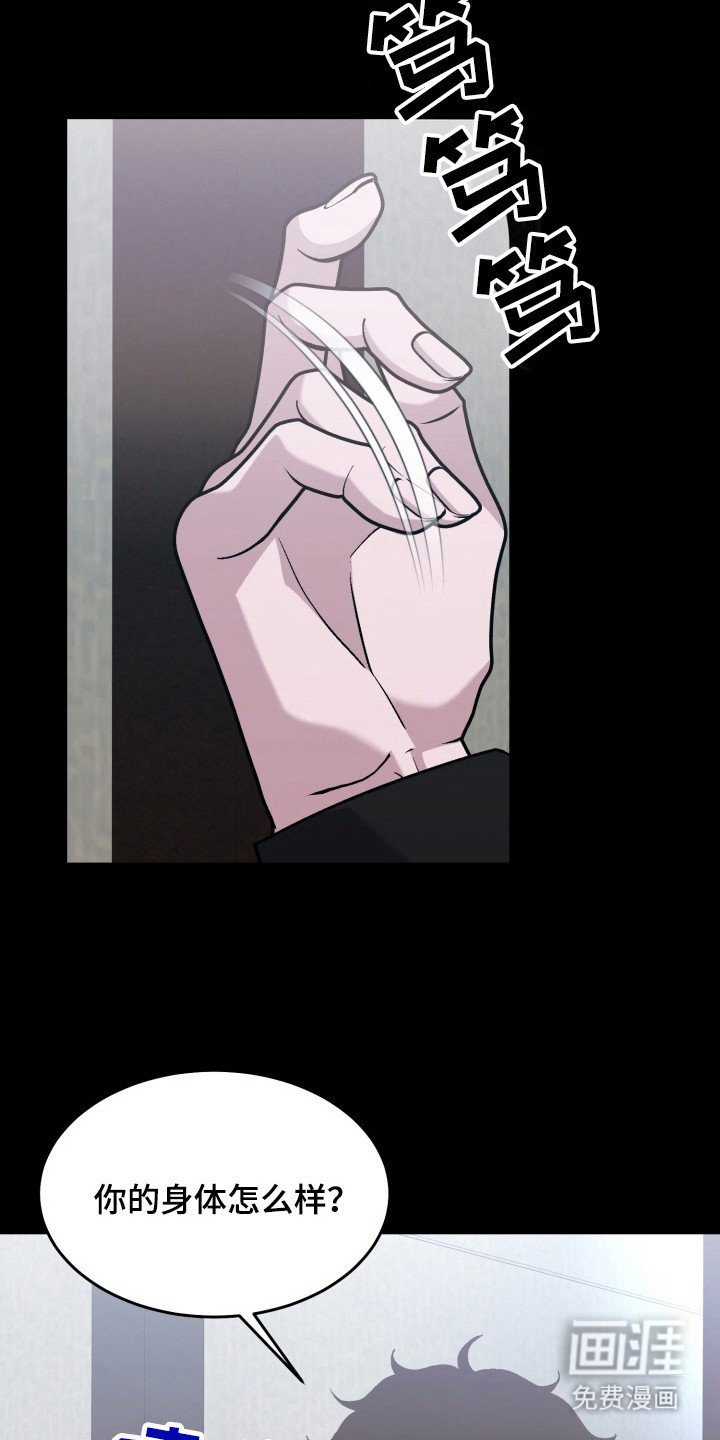 第17章：和解费