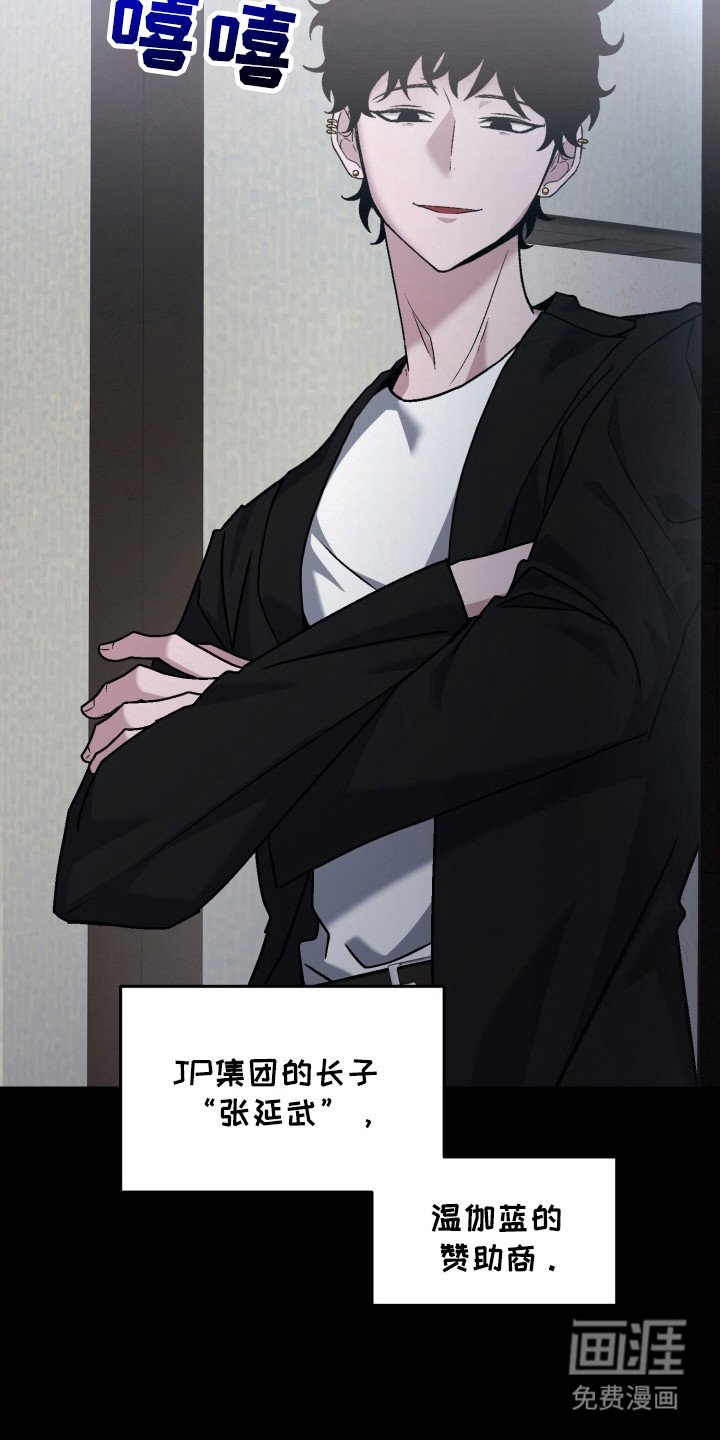 第17章：和解费