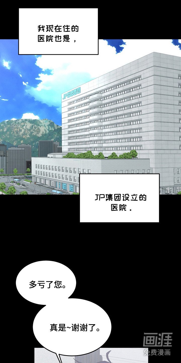 第17章：和解费