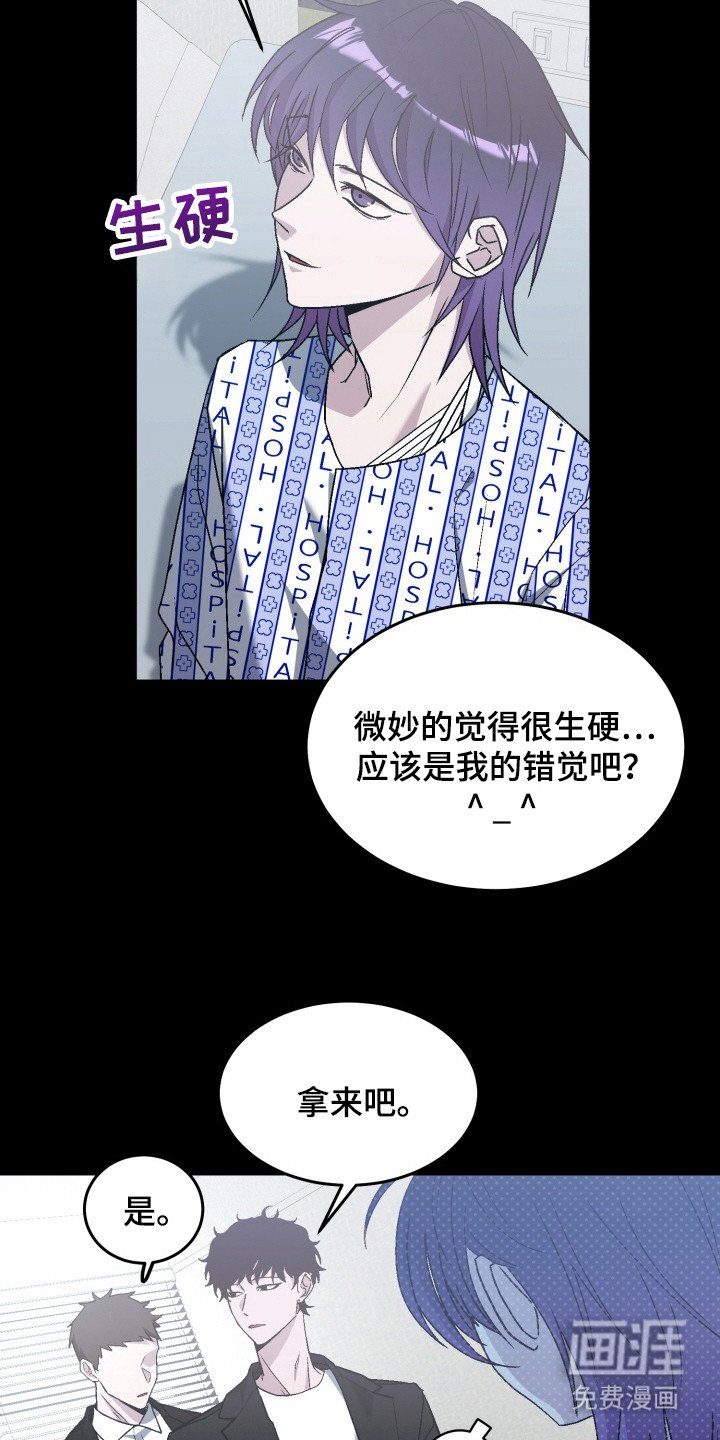 第17章：和解费