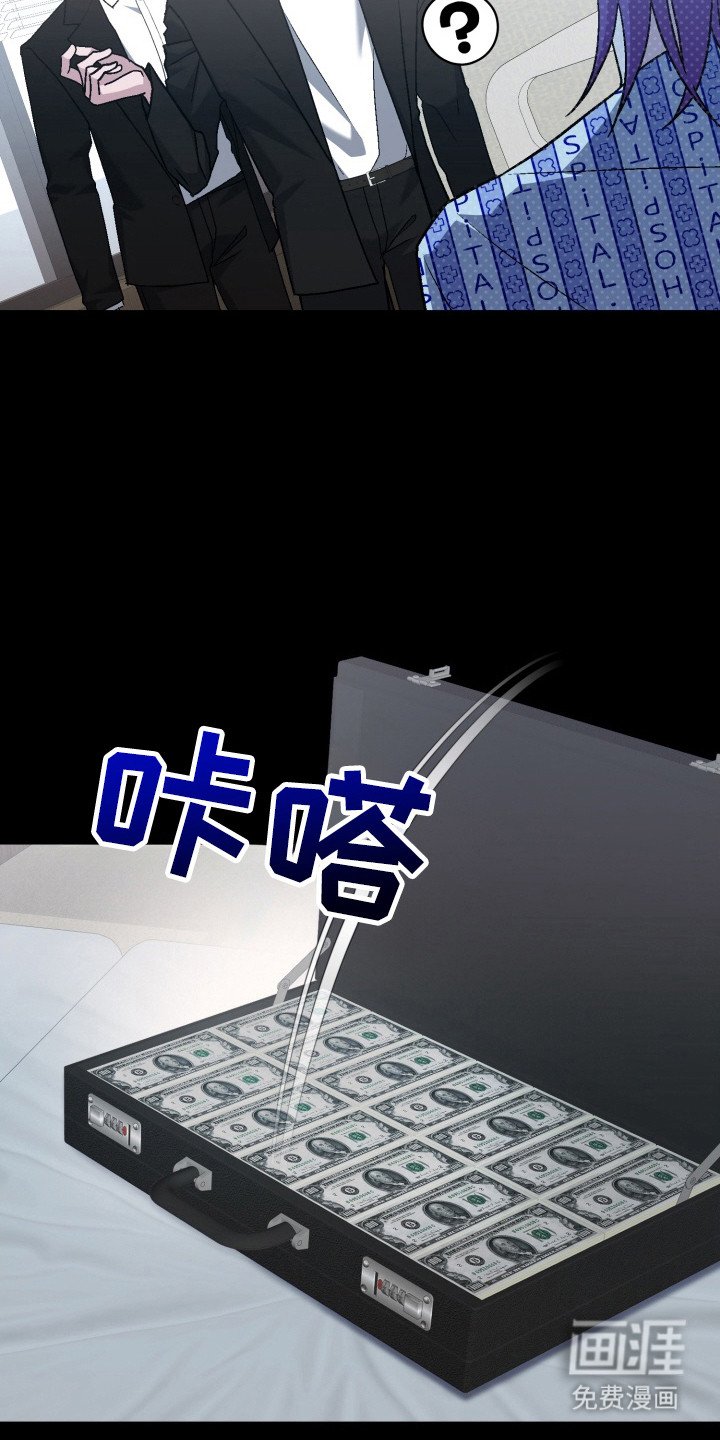 第17章：和解费