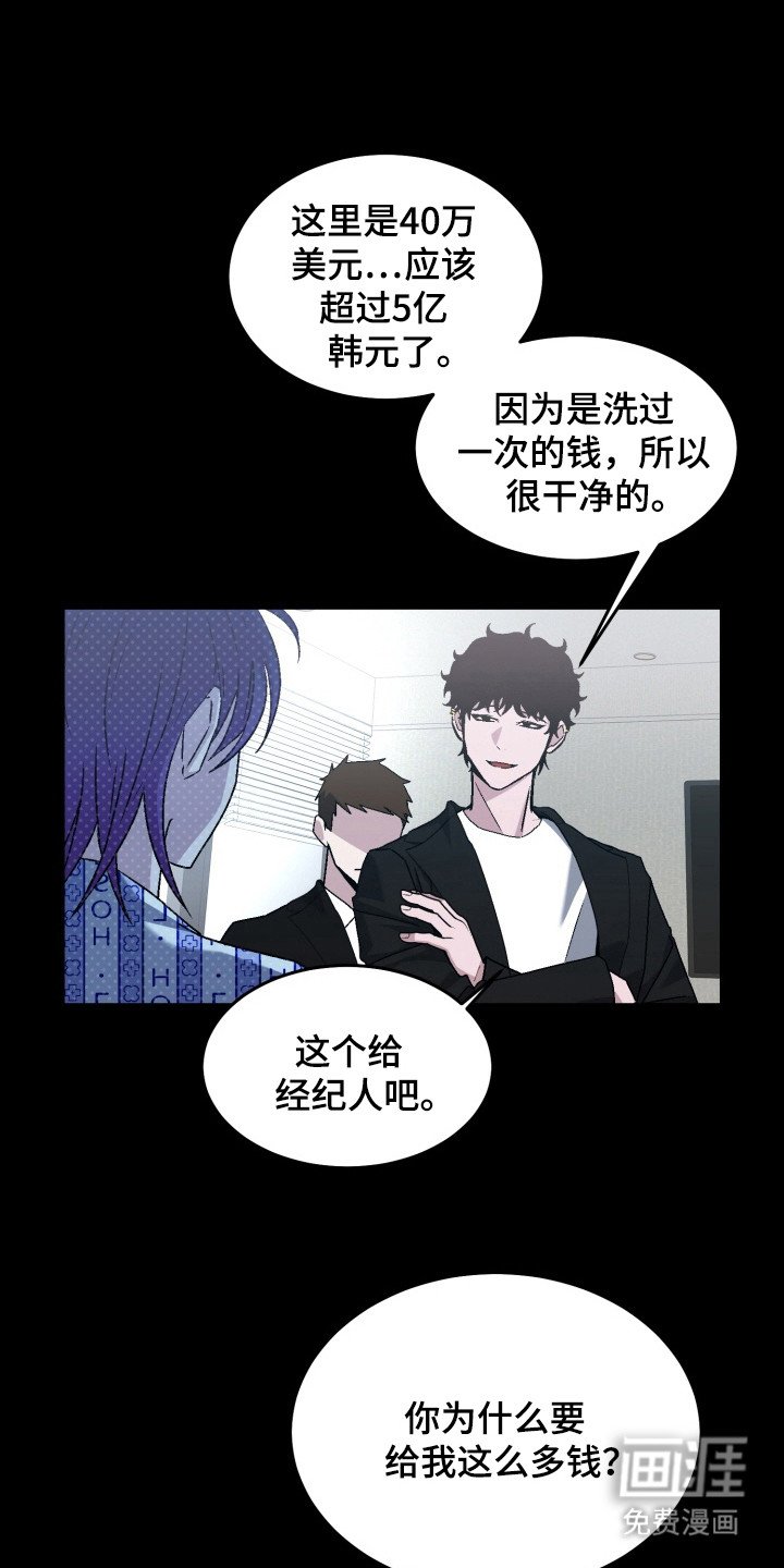 第17章：和解费