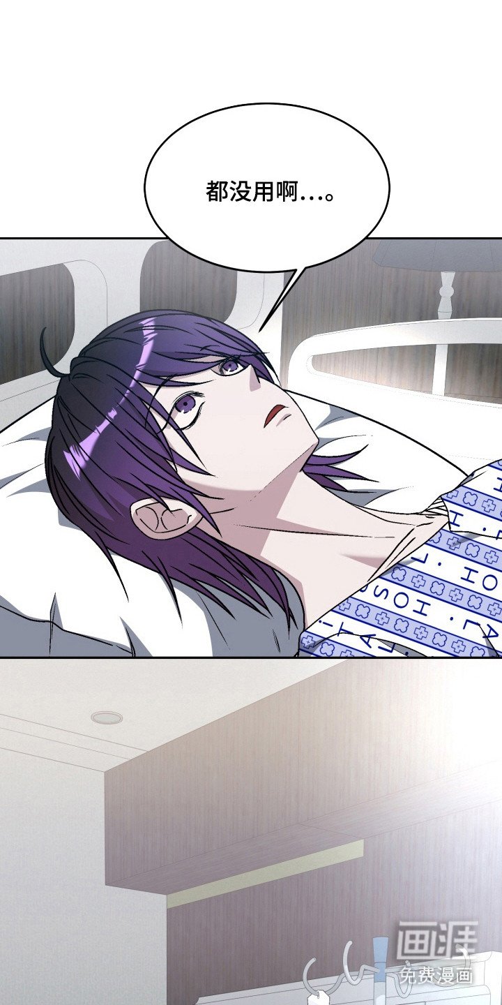 第18章：下定决心