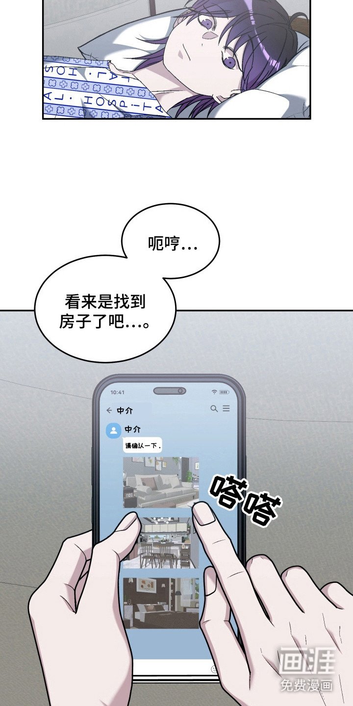 第18章：下定决心