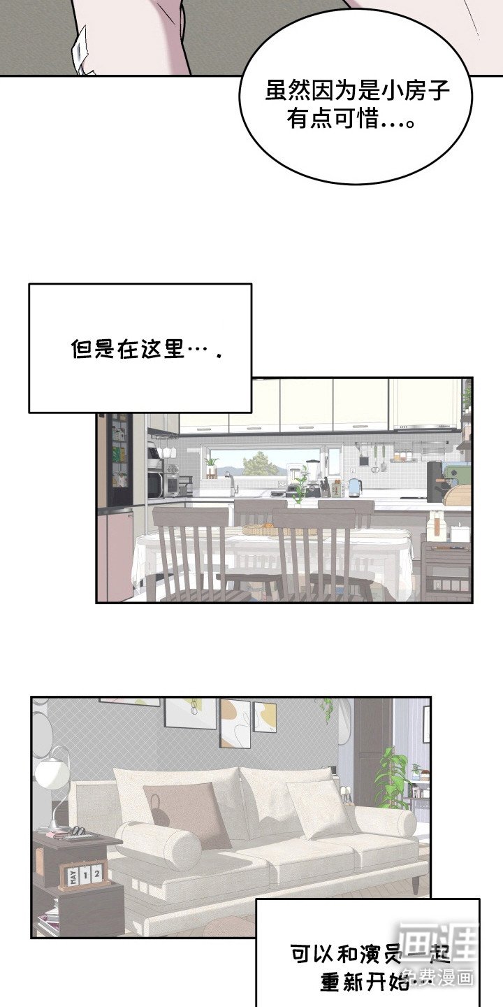 第18章：下定决心
