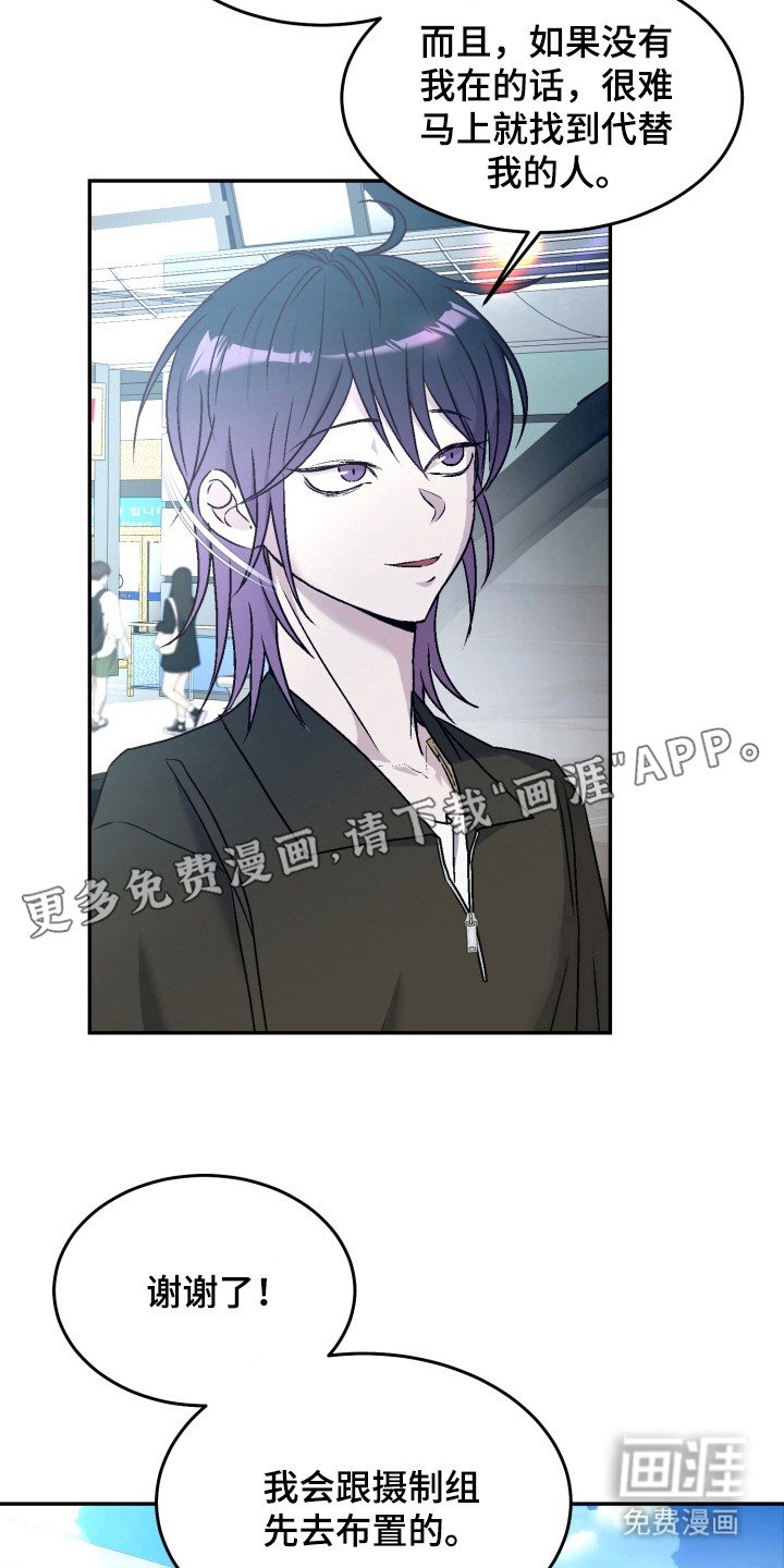 第18章：下定决心
