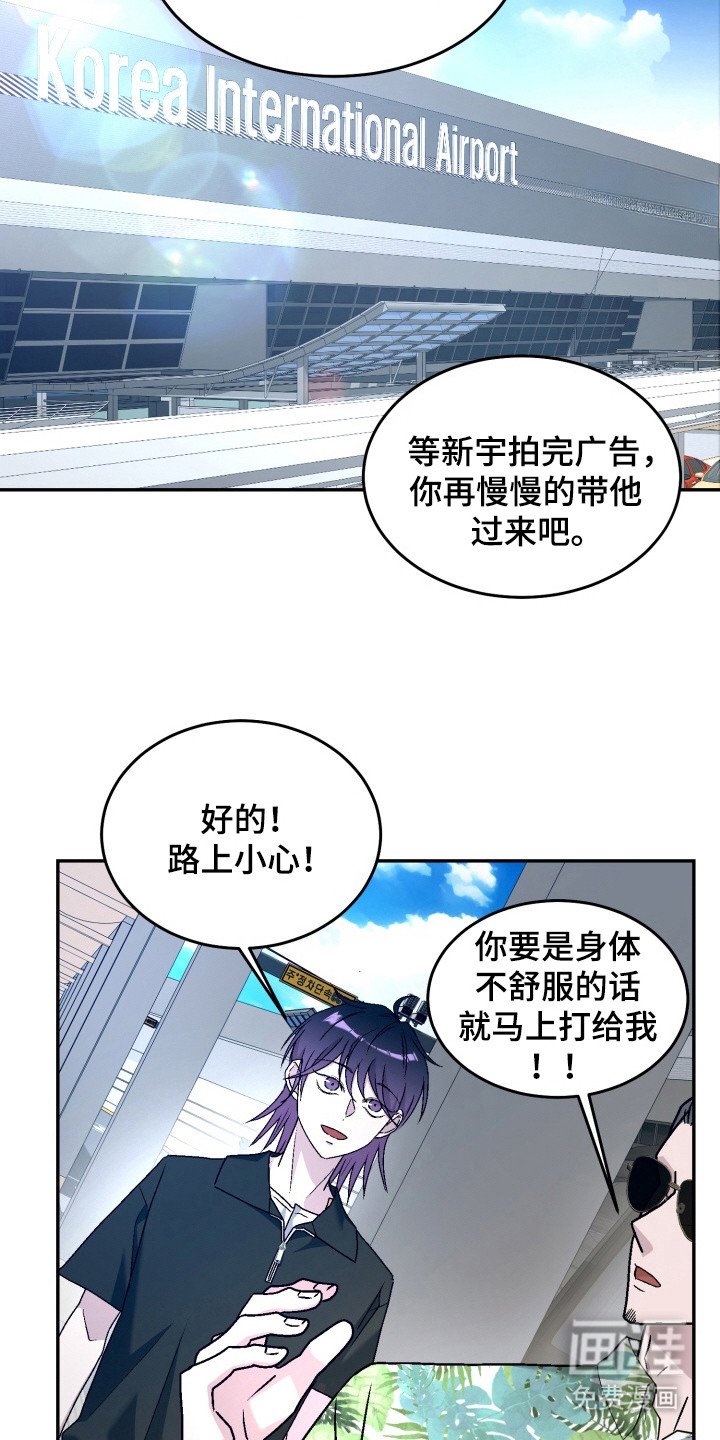 第18章：下定决心