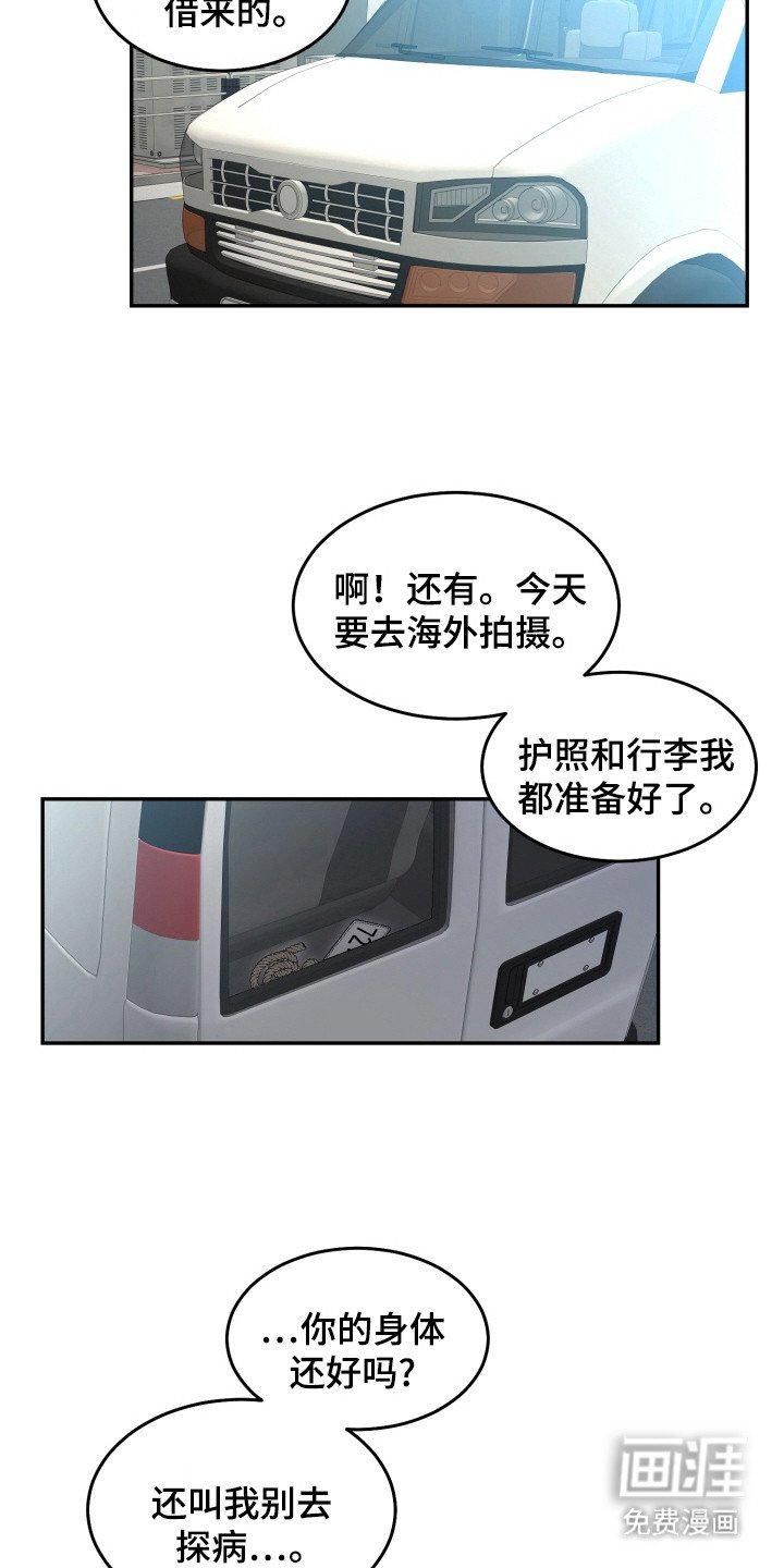 第18章：下定决心