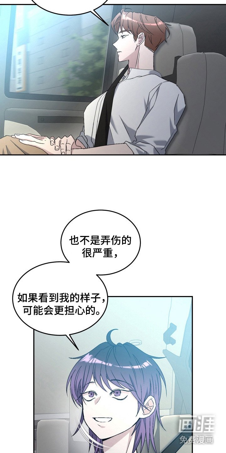 第18章：下定决心