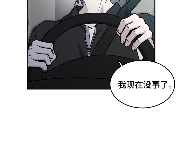 第18章：下定决心
