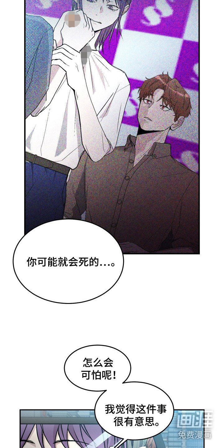 第19章：绑架