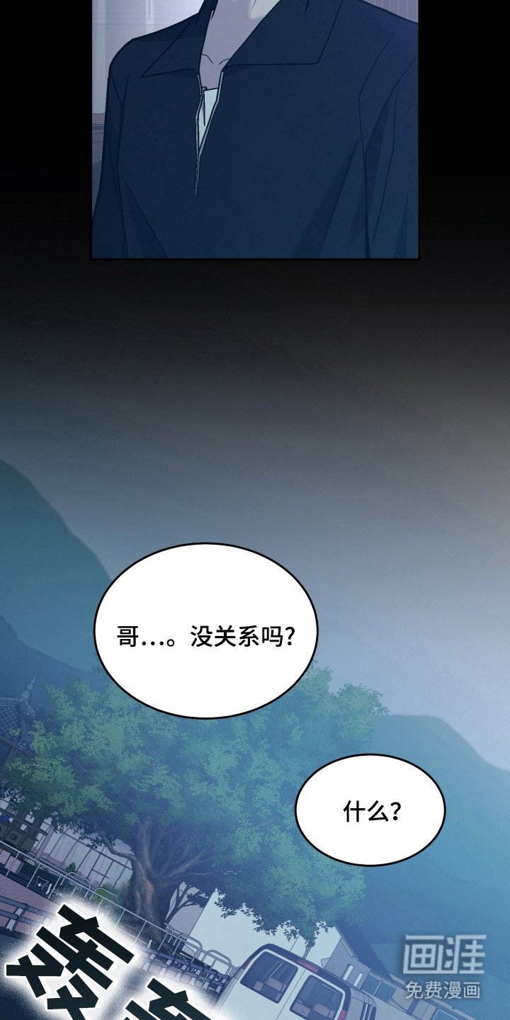 第19章：绑架
