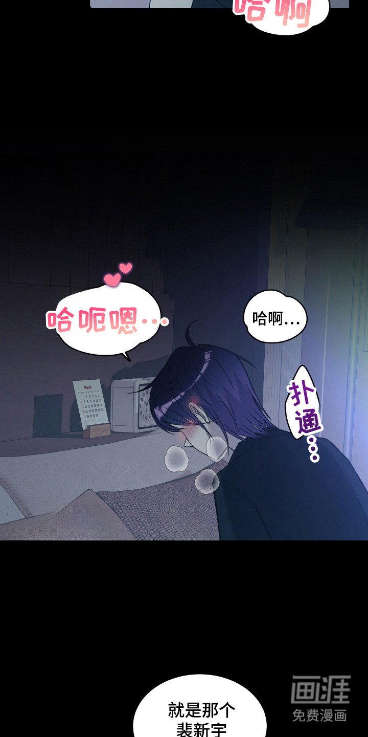 第19章：绑架