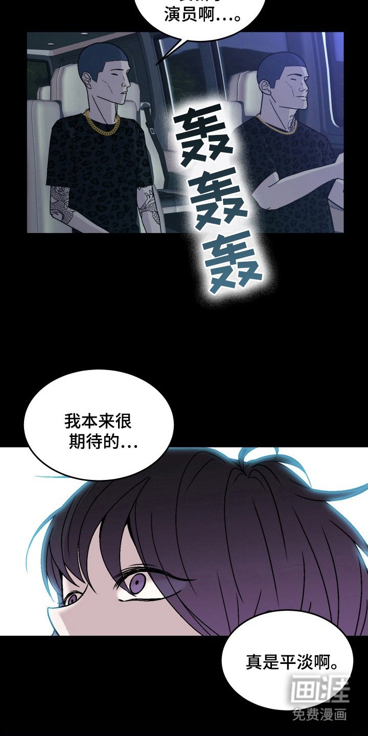 第19章：绑架