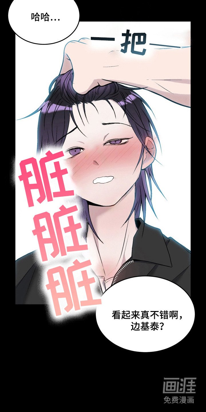 第19章：绑架