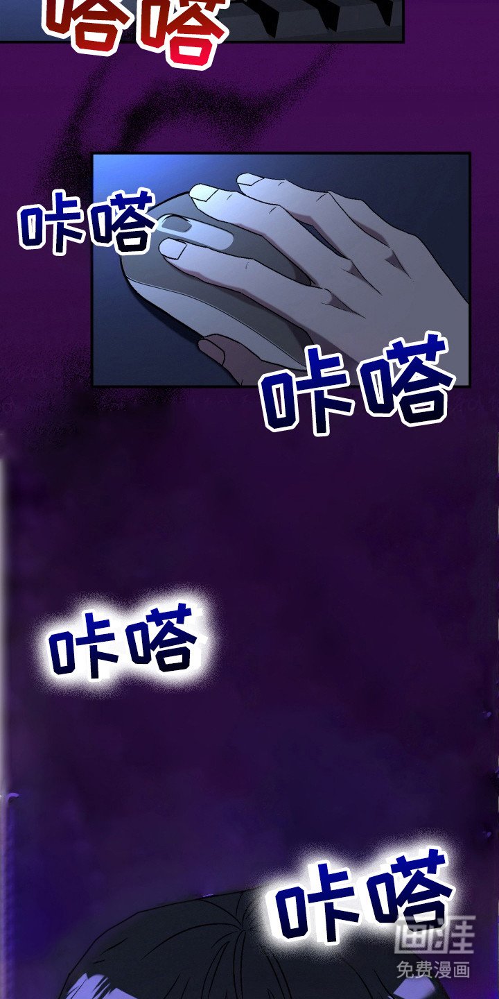 第2章：偷拍