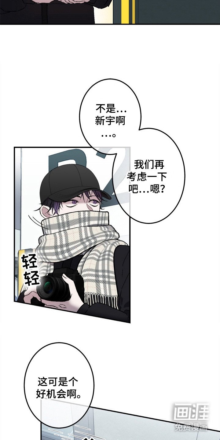 第2章：偷拍