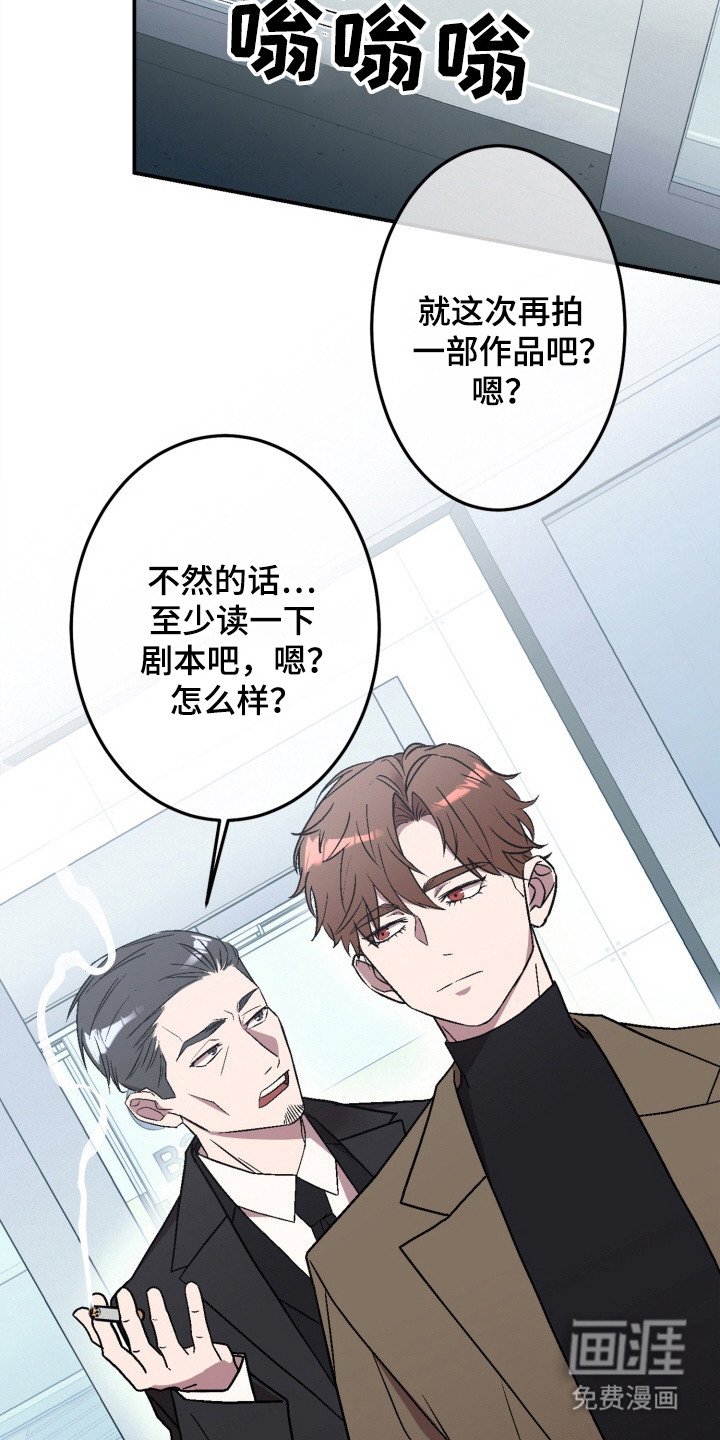 第2章：偷拍
