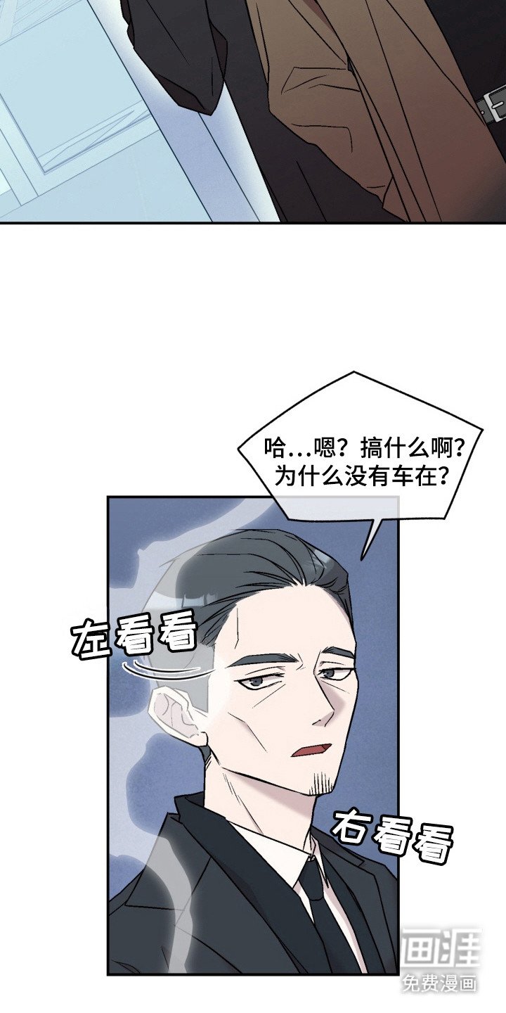 第2章：偷拍