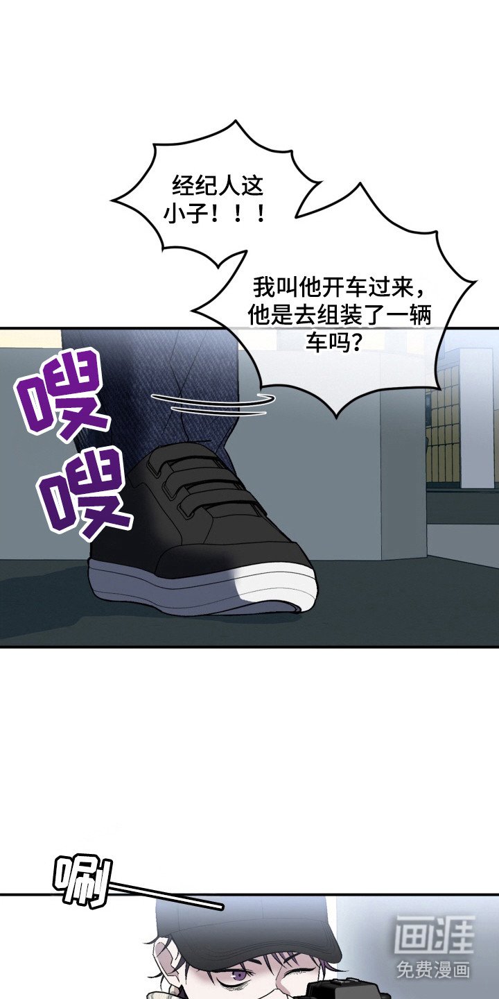 第2章：偷拍
