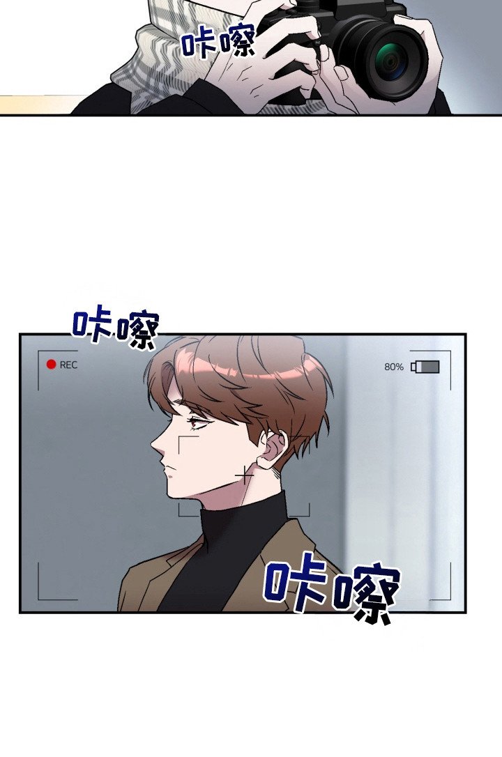 第2章：偷拍