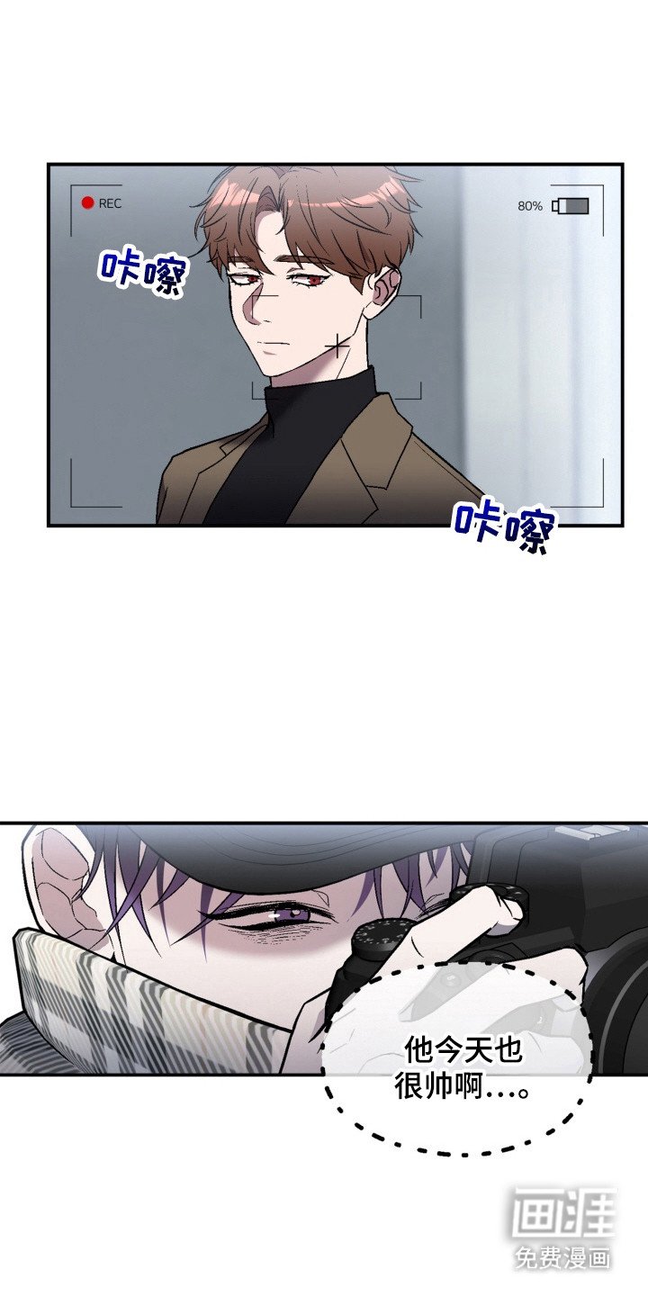 第2章：偷拍