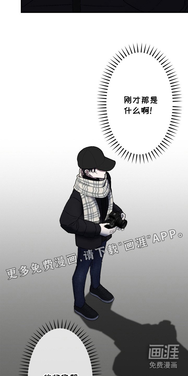 第2章：偷拍