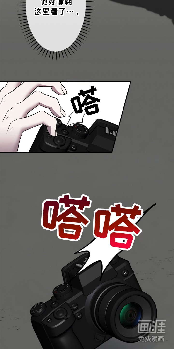 第2章：偷拍